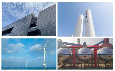 中国建材参与全国温室气体自愿减排交易市场首日交易