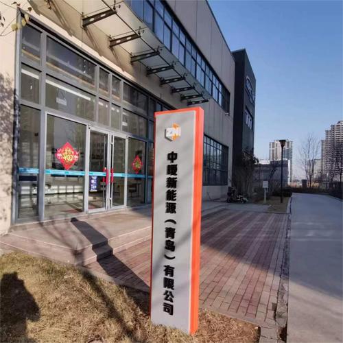 公司经营范围包括:利用产品销售;太阳能热利用装备销售;太阳能热发电